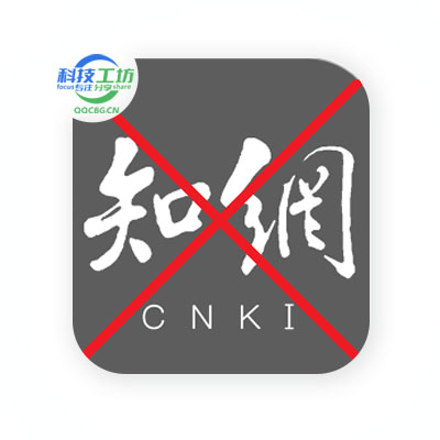 cnkiDownloader 知网论文下载器 v1.2
