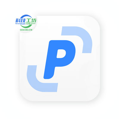 PixPin 多功能GIF录制长截图标注工具 v1.9.7.0.beta