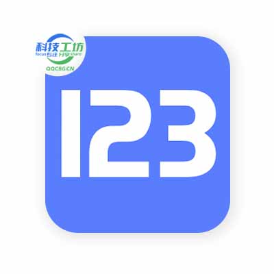 123云盘PC客户端 无广告纯净版 v2.2.6