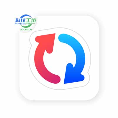 Goodsync 文件同步备份 特别版 v12.6.3.3