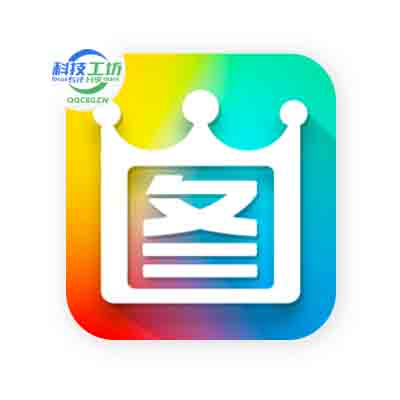 2345pic 2345看图王 去广告纯净绿色版 v11.1.0.10058