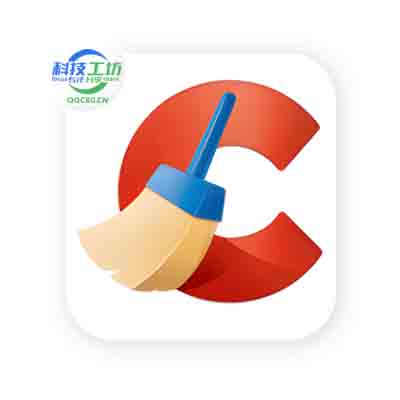 CCleaner Pro 系统优化清理工具 v6.35.11488