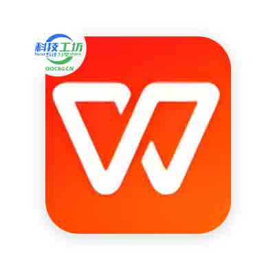 WPS Office Pro 金山移动办公软件套件 特别版 v18.13.1
