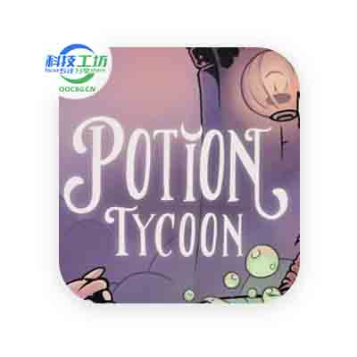 Potion Tycoon 药剂大亨 中文支持者版 v0.15.6