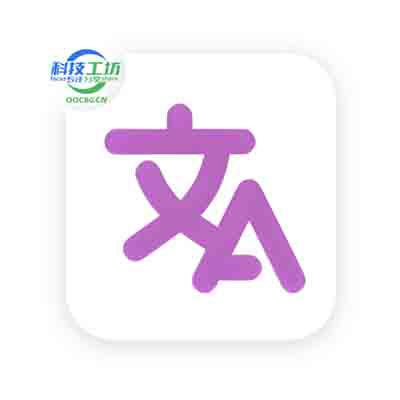 STranslate 开源翻译和 OCR光学字符识别工具 v1.1.3.514