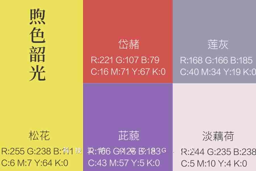 1200+电子色卡颜色较准颜色搭配创作灵感参考