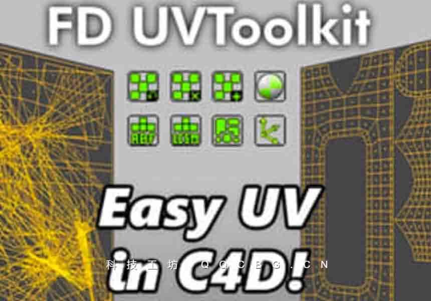 快速自动展UV贴图 FD UVToolkit 1.1