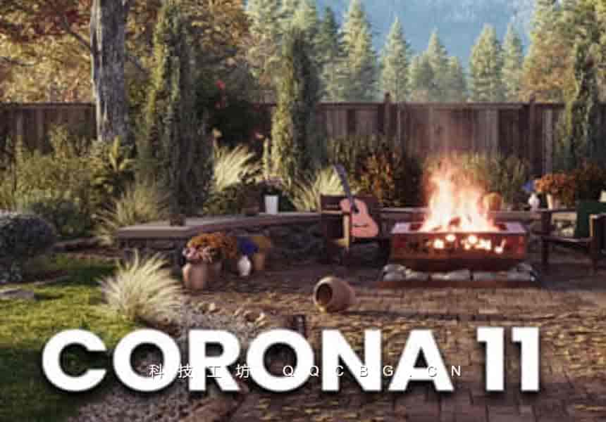 专业高性能实时交互CR渲染器 Corona Renderer 11