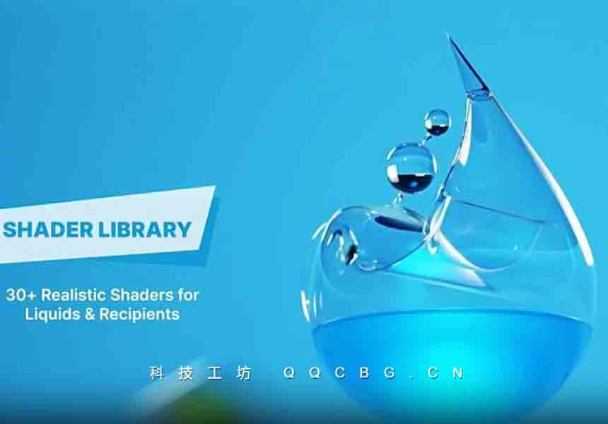 流体液体模拟着色器 Liquifeel v1.2
