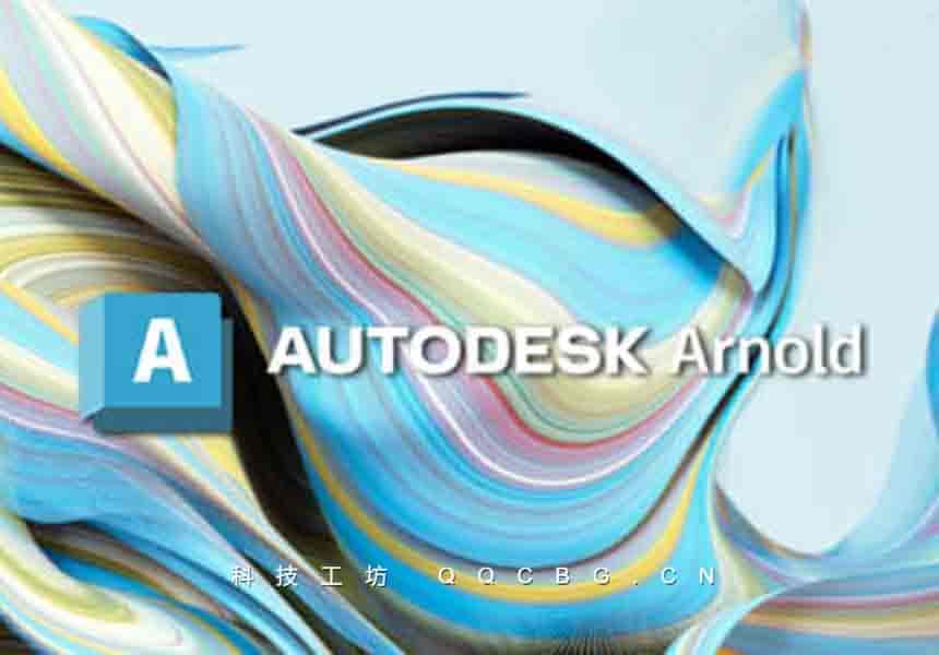 阿诺德渲染器 MtoA SolidAngle Maya To Arnold v5.4.2.1