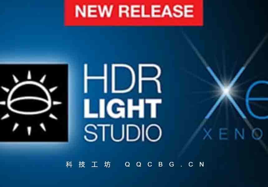 三维室内摄影棚HDR环境灯光渲染器软件+接口插件 Lightmap HDR Light Studio Xenon v8.2.0.2024.0301