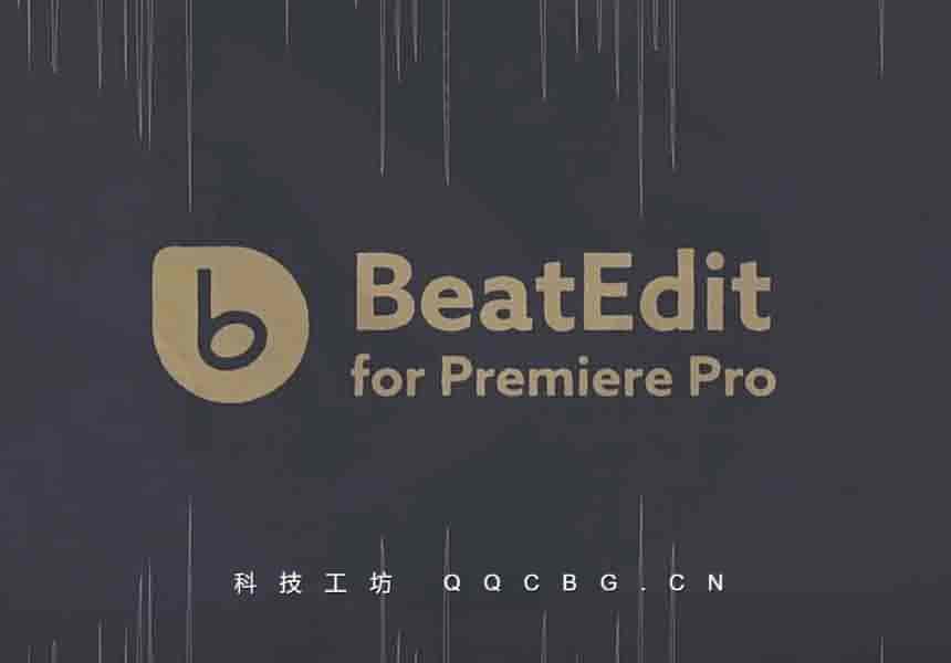 PR 音乐鼓点自动节拍打点标记动画 BeatEdit v2.2.002