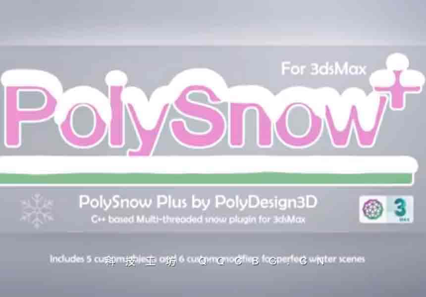 超强造雪一键式生成雪 PolySnow v1.03