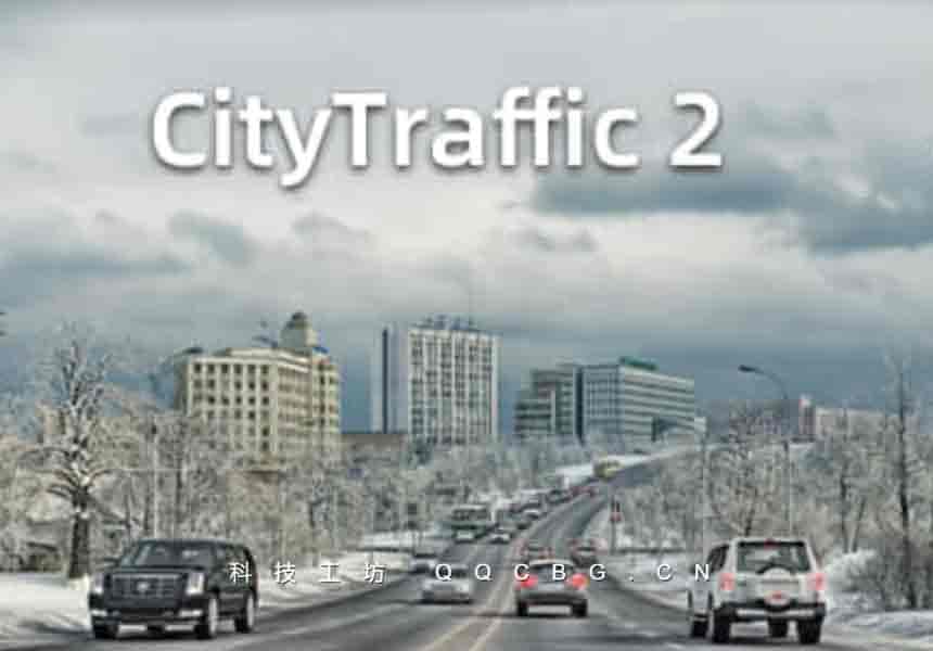 三维城市交通系统模拟 CityTraffic v2.039