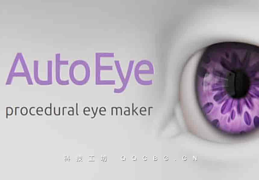 眼睛眼球制作工具 Auto Eye v0.3.7