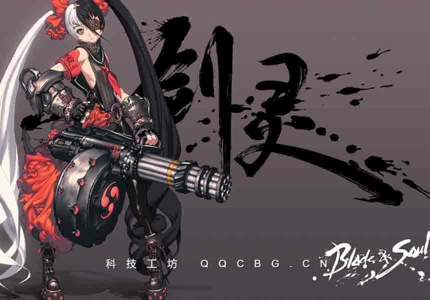 4030+剑灵Blade & Soul插画立绘游戏原画角色设定集