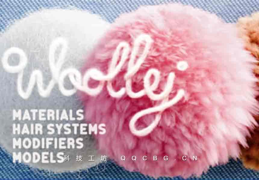 毛茸茸毛发 Woolly Tools and Shaders v2.0.5