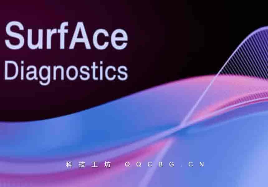 快速检测分析曲面曲率工具 Surface Diagnostics v1.4.1