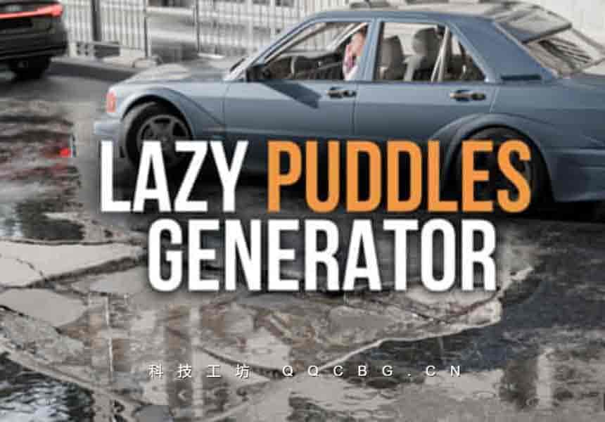 水坑生成器资产 Lazy Puddles Generator