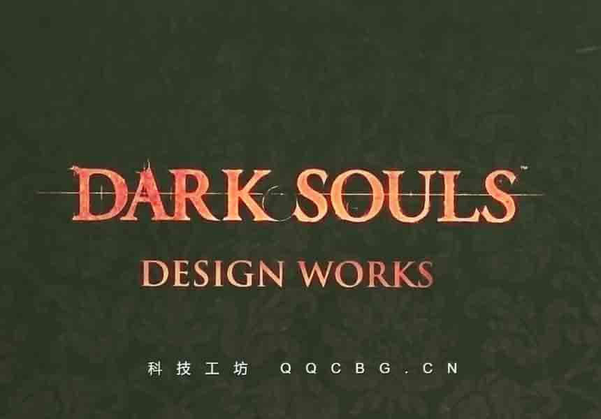 123+DARK SOULS I黑暗之魂1 画册Dark Souls Design Works