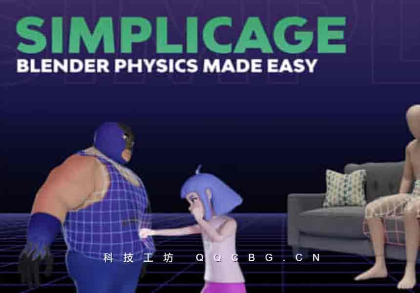 物理碰撞面生成工具 Simplicage Pro v1.7.5