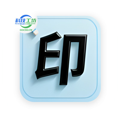 小雨去水印 多功能工具箱