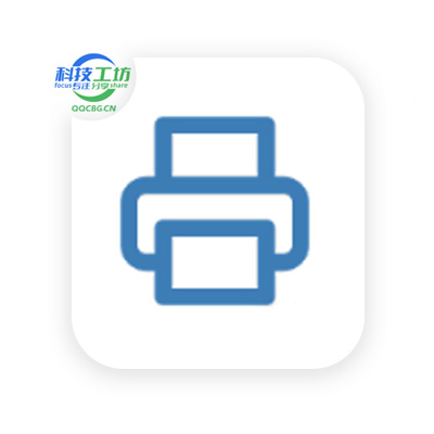 image printer tool A4双面打印辅助工具 v1.0
